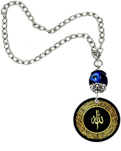 AFH Allah Arabic Calligraphy Evil Eye Nazar Suraksha Locket for Car ...