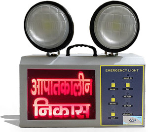 Vertex Technologies Fire Alarm Price in India - Buy Vertex Technologies ...