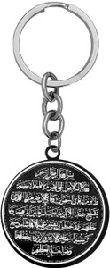 M Men Style Ayatul Kursi Arabic Calligraphy Quran Muslim Black Keyring ...