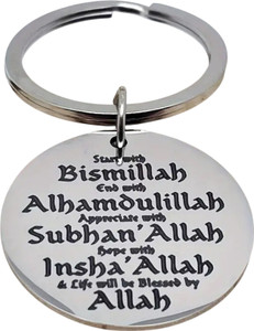 Sullery Start With Bismillah Engraved Arabic Muslim Quranic Keychain ...