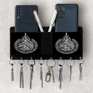 CAPIO ART DESIGNER /TRENDY /AESTHETIC allah PP (Polypropylene) Key ...