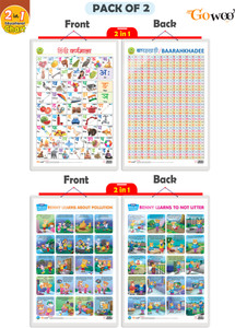 Set of 2 |2 IN 1 HINDI VARNMALA AND BAARAHKHADEE and 2 IN 1 BENNY ...