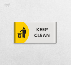 MYSIGN Wooden 'Keep Clean' SIGN BOARD (6x12