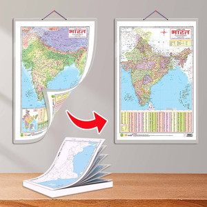 SMALL - 100 India POLITICAL OUTLINE MAP FOR SCHOOL and 2 IN 1 India ...