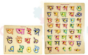Bangala Script Khilonewale Combo of Bengali Consonants and Vowels Wooden Puzzle Board ...