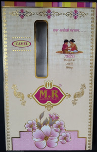 Seasons Square Thread rakhi packing box Plastic (PVC) Rakhi Set Price ...