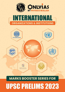 Only Ias International Organizations & Institutions Mark Booster Series ...