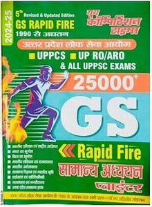 Youth GS Rapid Fire 2024 25 Samanya Adhyayan Pointer 5th Revised And ...