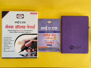 Drishti Ias Mains Solved Paper 2023 With Upsc Syllabus , Readers Corner ...