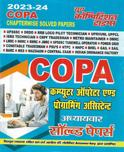 Computer Operator And Programming Assistant ( COPA ) 2023-24 Solved ...