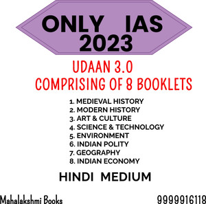 Only Ias Udaan 3.0 Comprising Of 8 Booklets Hindi Medium (2023 Edition ...