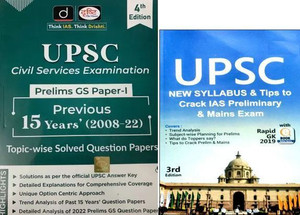 Drishti Upsc Prelims Gs Paper 1 Previous 15 Years 2008 2022 New Edition 2022 With Upsc Syllabus Drishti Upsc Prelims Gs Paper 1 Previous 15 Years 2008 2022 New Edition 2022 With Upsc Syllabus