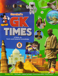 Gurukul's GK TIME A Book On Facts And General Knowledge For CBSE Class ...