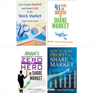 Share Market Success Secrets (Set Of 4 Books) Pb (How Chandu Earned And ...