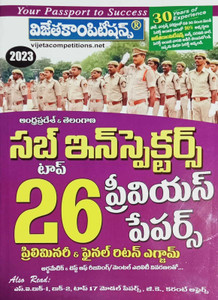 Andhra Padesh & Telangana (Ap & Ts) Sub-Inspectors - 2023 Top 26 ...