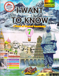 I Want To Know Class 7 A Book Of General Knowledge: Buy I Want To Know ...