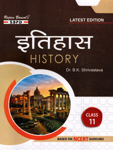 Ncert Itihas History Class 11 Syllabus According To Cbse Guidelines