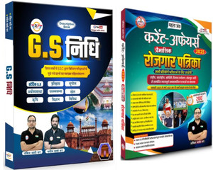 Gs Nidhi Book By Ankit Bhati Sir Naveen Sir Current Affairs
