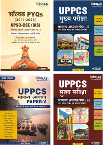 UPSC CSE (IAS) PRELIMS -1 PYQ'S HINDI GS PAPER 1 PRELIMS PYQ | UPPSC ...