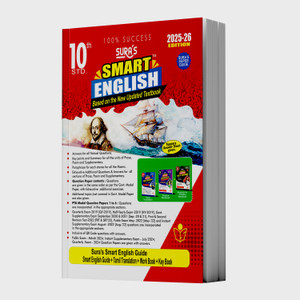 SURA`S 10th Std SMART ENGLISH Guide 2025-26 Latest Updated Edition: Buy ...