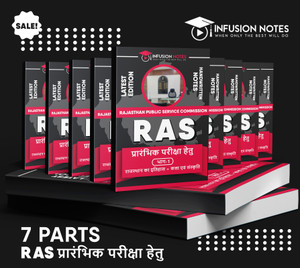 RAS Prelims Exam Complete Syllabus Notes-Sets Of 7 Books (Handwritten ...