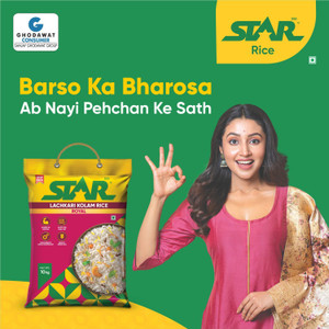 STAR 555 Premium Aromatic Rice Pouch | Finest Quality | Rice For Daily ...