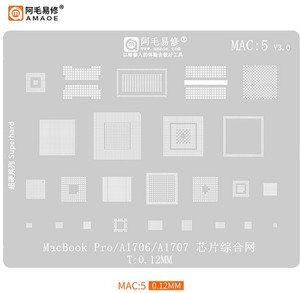 AKT AMAOE MAC-5 STENCIL MACBOOK PRO,A1706,A1707 BGA Reballing for tin ...