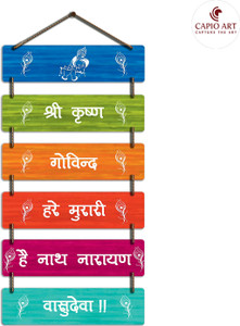CAPIO ART DESIGNER \STYLISH \TRENDY WALL HANGINGS Price in India - Buy ...