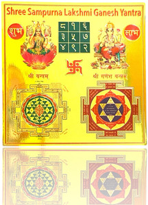 ADVIK TREND Shri Lakshmi Ganesh Yantra Diwali Special - Golden Sticker ...
