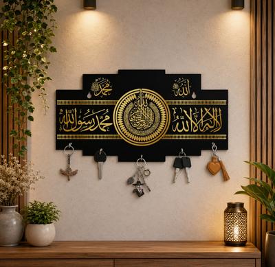 Shivmaan Art Premium Muslim Islamic Wall Key Holder| Arabic Calligraphy Decorative Wood Key Holder