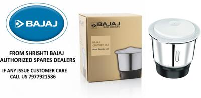 BAJAJ GX7/8 PX71M Chutney Grinding Jar – Compatible with 50 Mixer Grinder Models Mixer Juicer Jar