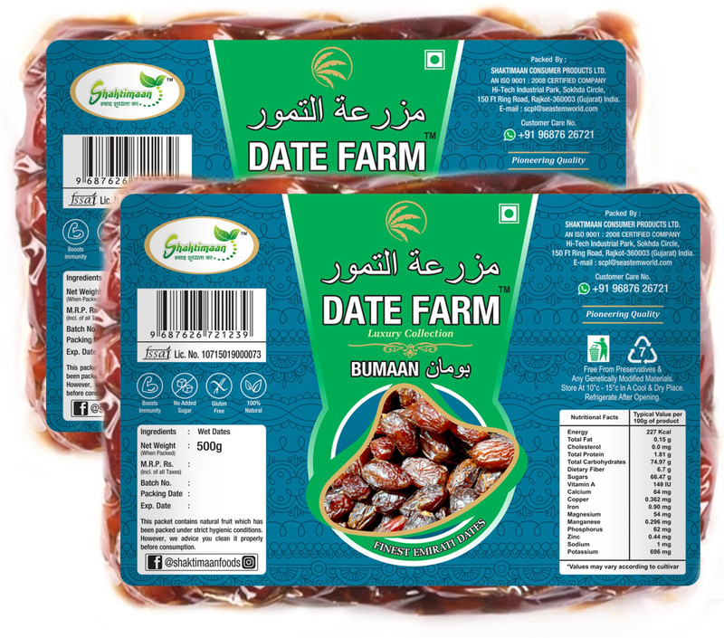 DATE FARM Bumaan Luxury Emirati, 100% Natural Khajur, No Added Sugar, Arabian Wet Dates